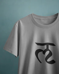 DEVNAGRI Unisex Oversized Standard T-Shirt
